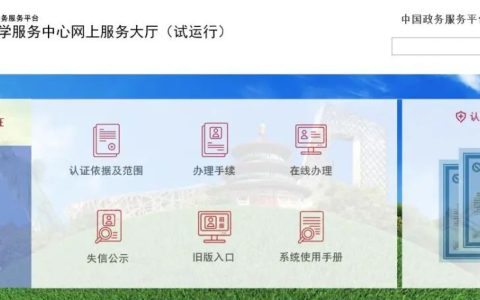 从新加坡学成回国，如何办理国外学位学历认证？(新加坡公司怎么认证)