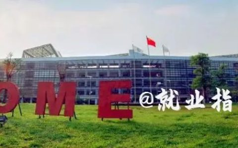 站内招聘丨金门建筑信息顾问（深圳）有限公司(新加坡装饰公司招聘)