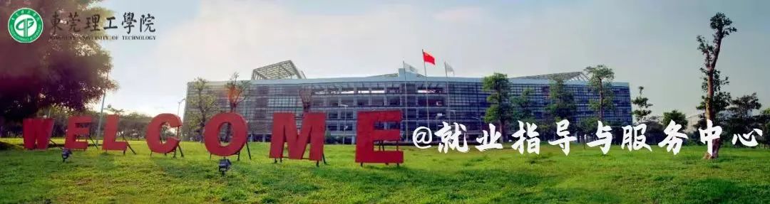 站内招聘丨金门建筑信息顾问（深圳）有限公司(新加坡装饰公司招聘)