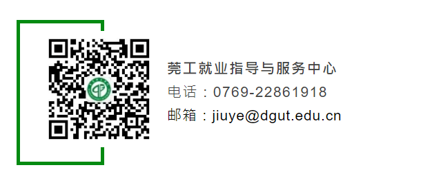 站内招聘丨金门建筑信息顾问（深圳）有限公司(新加坡装饰公司招聘)