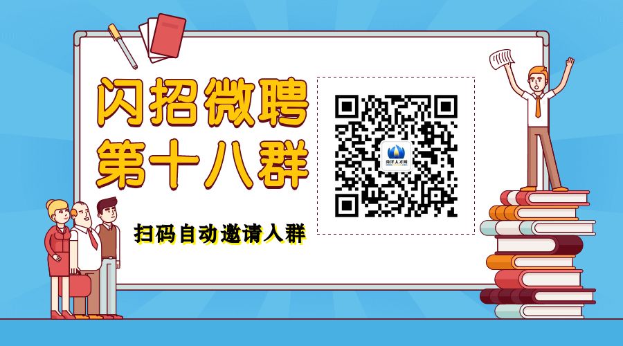 【出国劳务】3月25日出国工作留学信息(新加坡劳务公司上班)