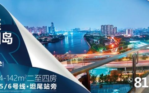 倾“岛”众生！沙面小学来了，原汁原味的新加坡教育也来了！(新加坡衣橱改造公司)