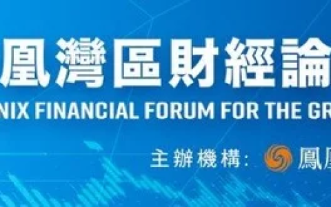 专家：新加坡股市比港股流动性更低 募资额差10倍(新加坡市值排名公司)