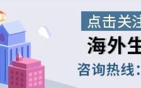 移民新加坡需要满足哪些条件？如何申请?(新加坡公司注册政策)