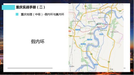 重庆房产投资概况(重庆新加坡中介公司)