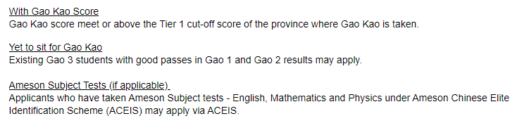 如何从国内申请新加坡南洋理工大学？(护照注册新加坡公司)