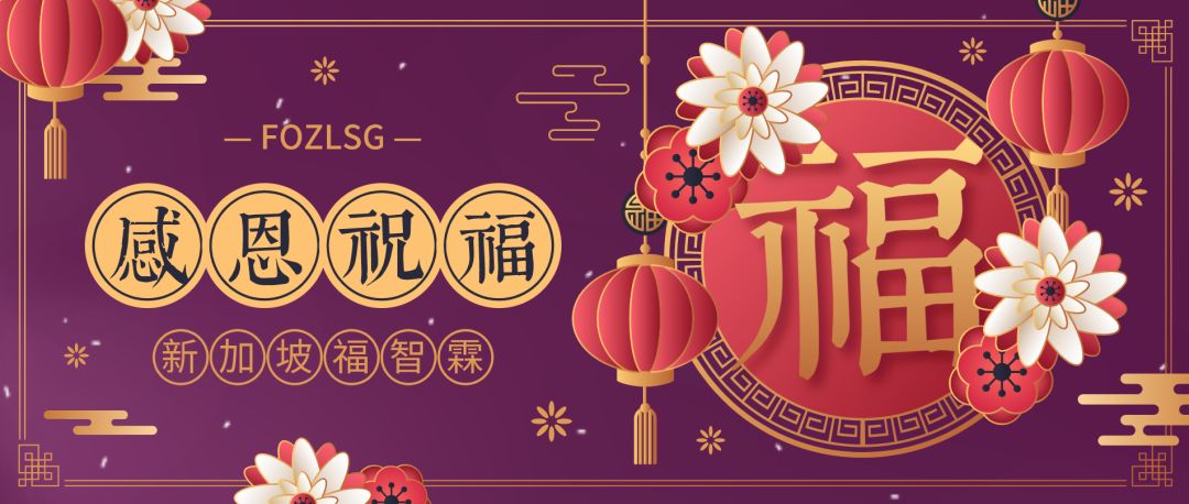 【新加坡公司注册小知识】新加坡全球贸易商计划（GTP）对企业有什么帮助？(新加坡本地注册公司)