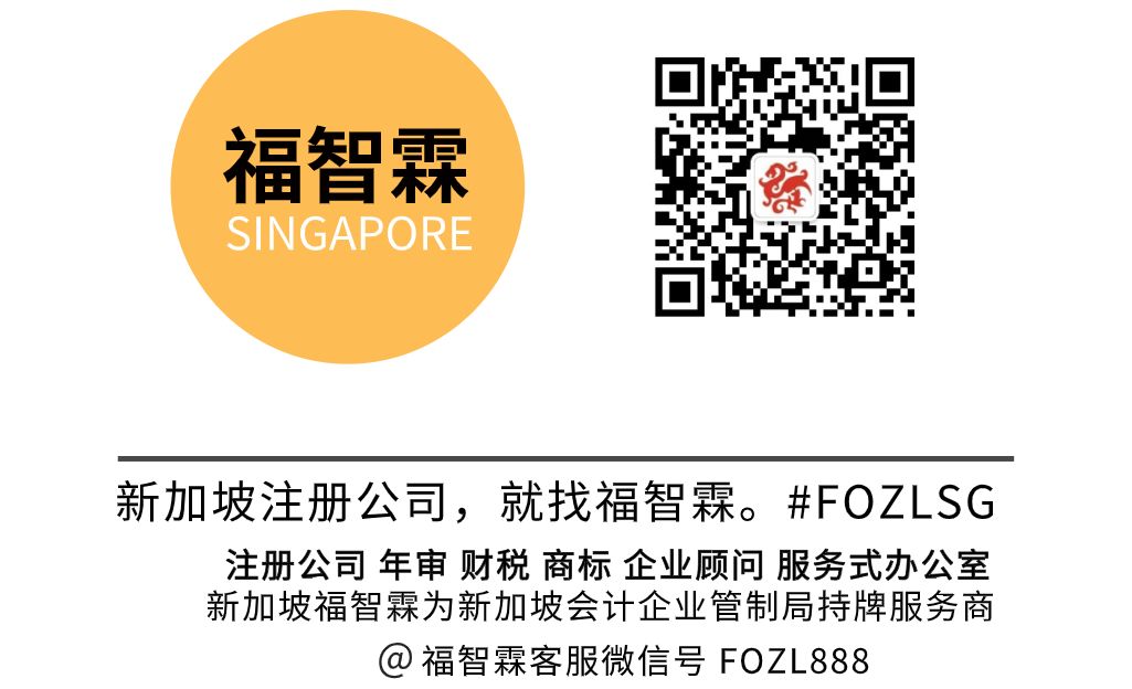 【新加坡公司注册小知识】新加坡全球贸易商计划（GTP）对企业有什么帮助？(新加坡本地注册公司)