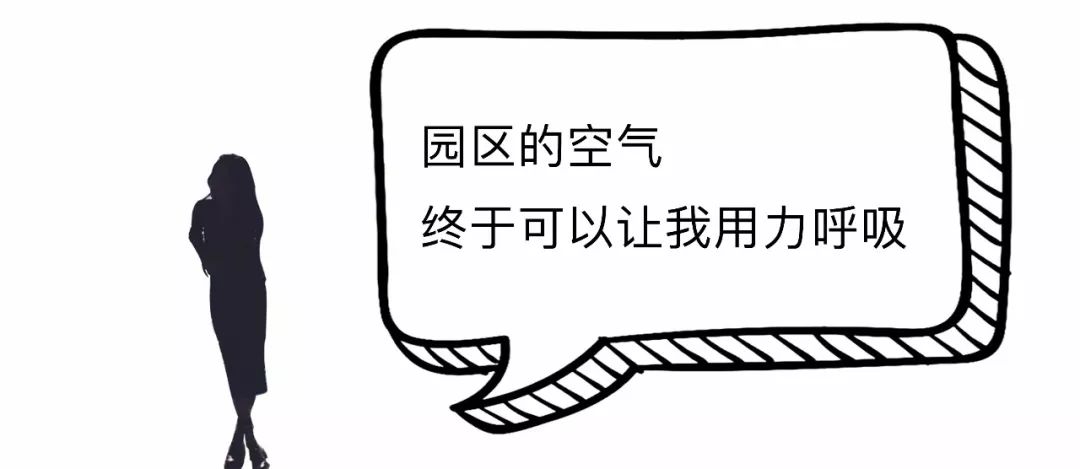 【地方邀请函】这一波用命抢人大战中，我就服苏州工业园区！(中翰林公司新加坡)