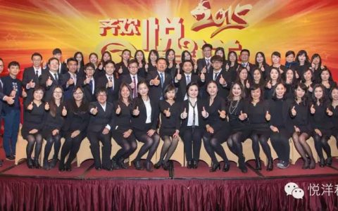 【悦洋这一年】回首2015，展望2016，感恩一路有您！(湘潭新加坡移民公司)