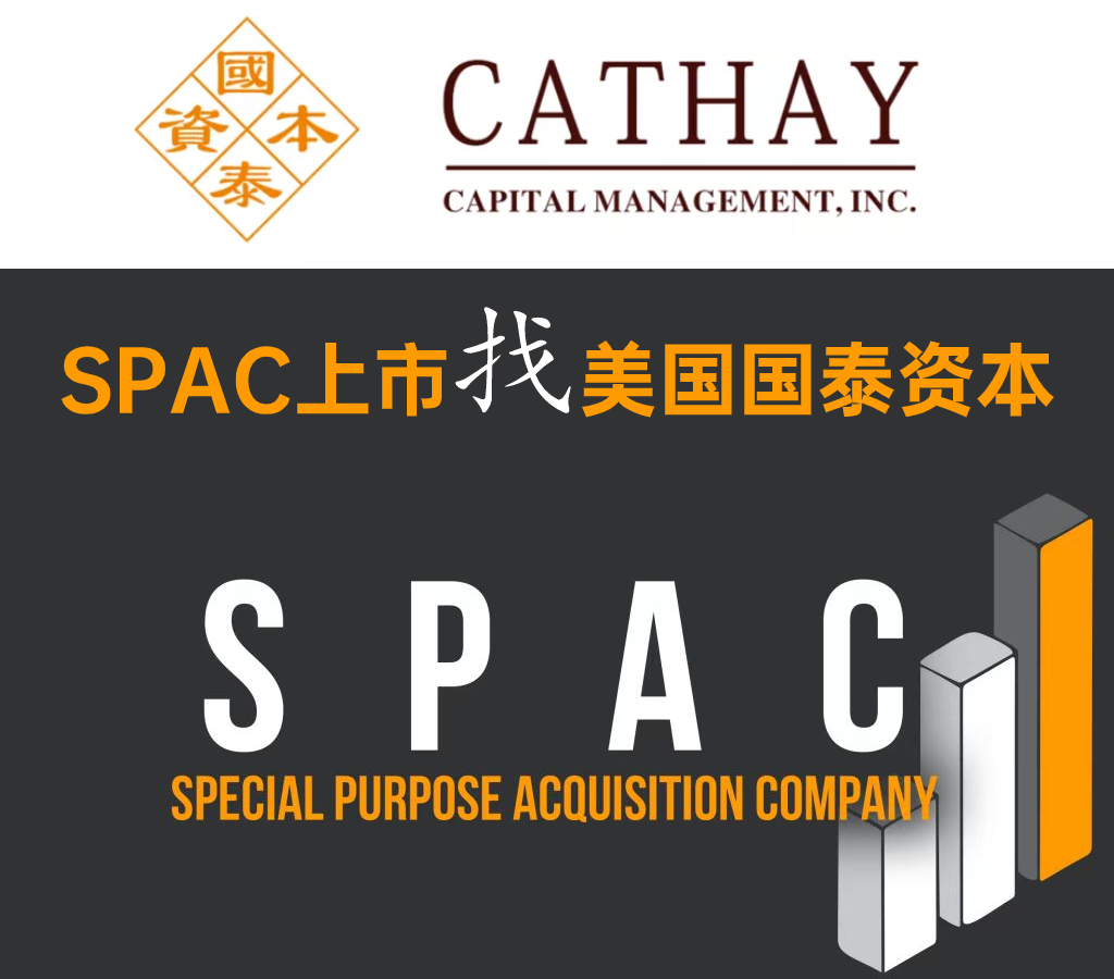 为吸引更多公司上市 新加坡交易所将SPAC上市——市值门槛砍半(新加坡公司上市了吗)