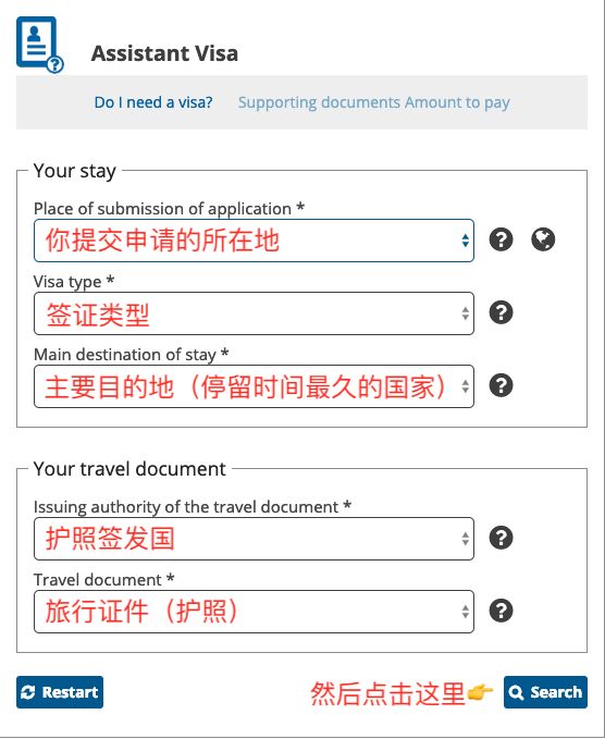 最强攻略！手把手教你在新加坡申请申根旅游签证(代办申请新加坡公司)