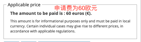 最强攻略！手把手教你在新加坡申请申根旅游签证(代办申请新加坡公司)