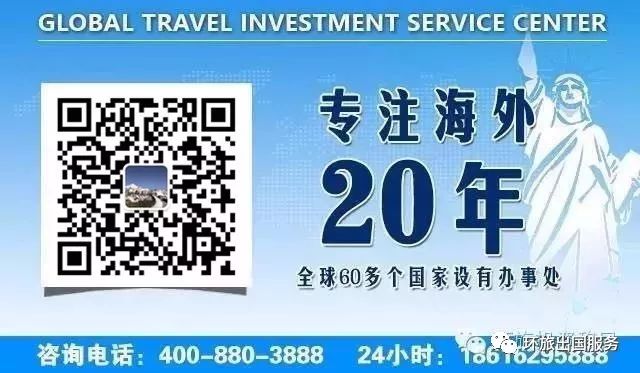 新加坡投资移民，投资200万新币，4年全额返还，全家移民新加坡，全面应对CRS(新加坡犯法公司担保)