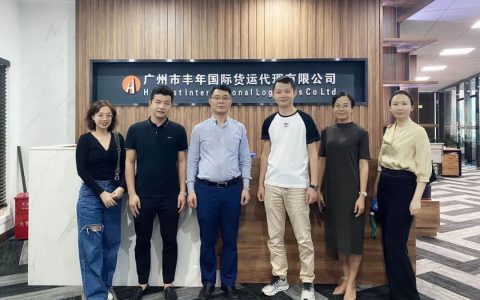 会员风采 |丰年国际货代   主打马来西亚新加坡和印尼双清服务（门到门）(新加坡双清公司)