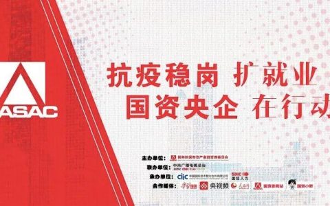 【校招】中国电建国际工程公司招6专业精英，国内外应届生请留意！(新加坡水电公司招聘)