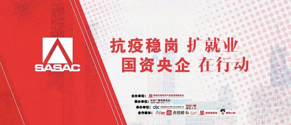 【校招】中国电建国际工程公司招6专业精英，国内外应届生请留意！(新加坡水电公司招聘)