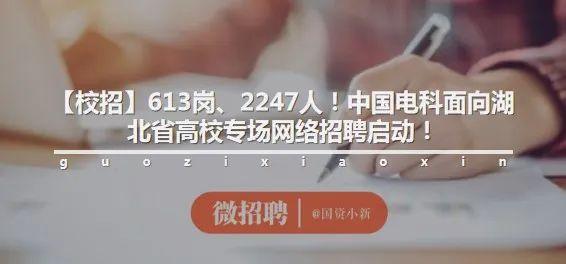 【校招】中国电建国际工程公司招6专业精英，国内外应届生请留意！(新加坡水电公司招聘)