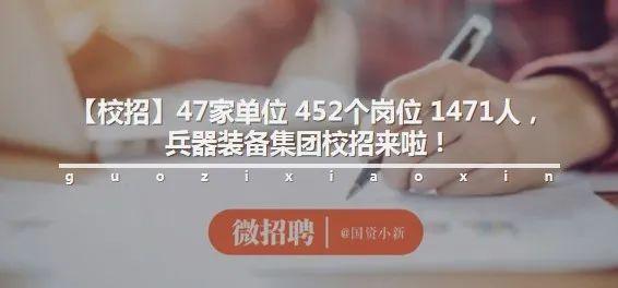 【校招】中国电建国际工程公司招6专业精英，国内外应届生请留意！(新加坡水电公司招聘)