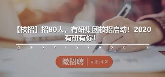 【校招】中国电建国际工程公司招6专业精英，国内外应届生请留意！(新加坡水电公司招聘)