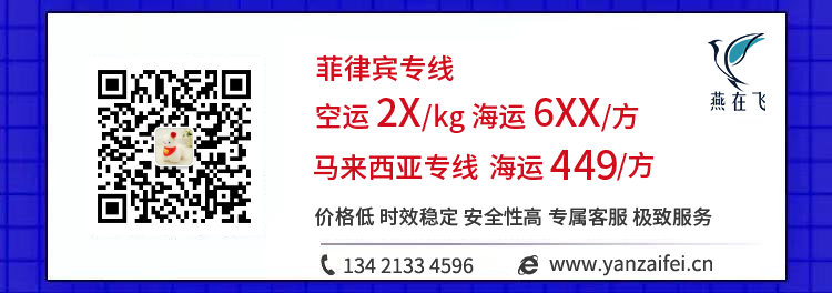 卖家注意！Lazada新加坡国际运费调整，涨幅2%！(新加坡定制礼物公司)