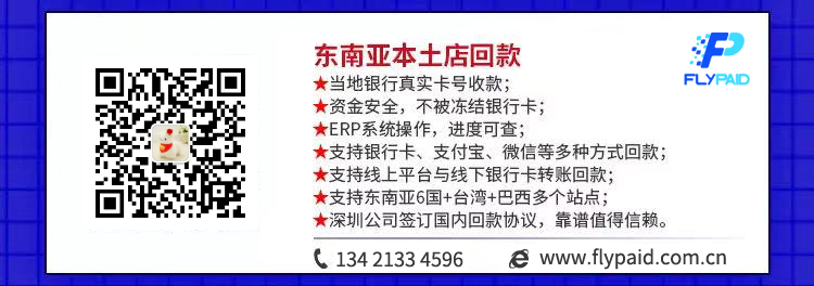 卖家注意！Lazada新加坡国际运费调整，涨幅2%！(新加坡定制礼物公司)