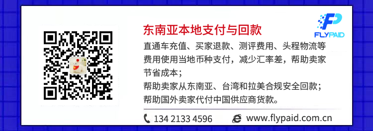 卖家注意！Lazada新加坡国际运费调整，涨幅2%！(新加坡定制礼物公司)