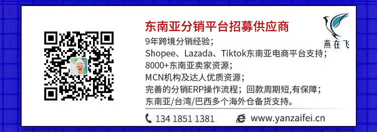 卖家注意！Lazada新加坡国际运费调整，涨幅2%！(新加坡定制礼物公司)