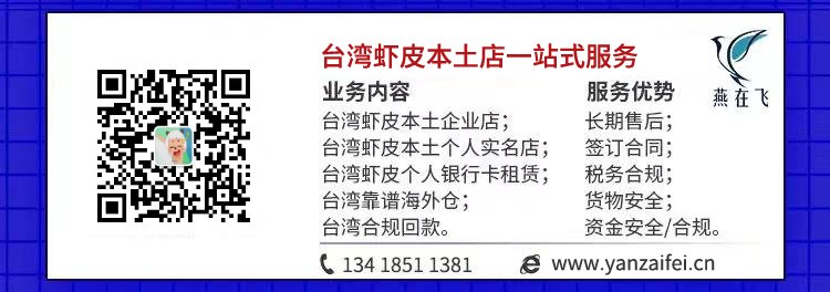 卖家注意！Lazada新加坡国际运费调整，涨幅2%！(新加坡定制礼物公司)