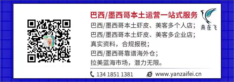 卖家注意！Lazada新加坡国际运费调整，涨幅2%！(新加坡定制礼物公司)