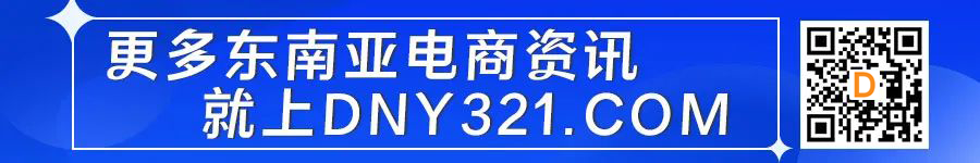 卖家注意！Lazada新加坡国际运费调整，涨幅2%！(新加坡定制礼物公司)