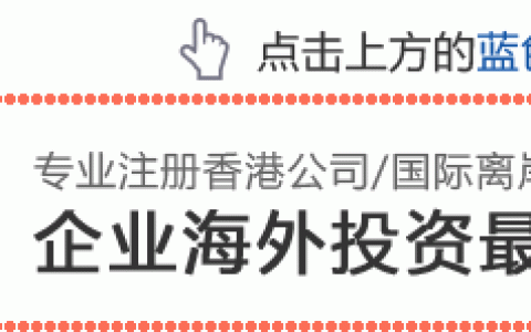 想了解新加坡公司注册？看这一篇就够了~(新加坡公司查询注册)