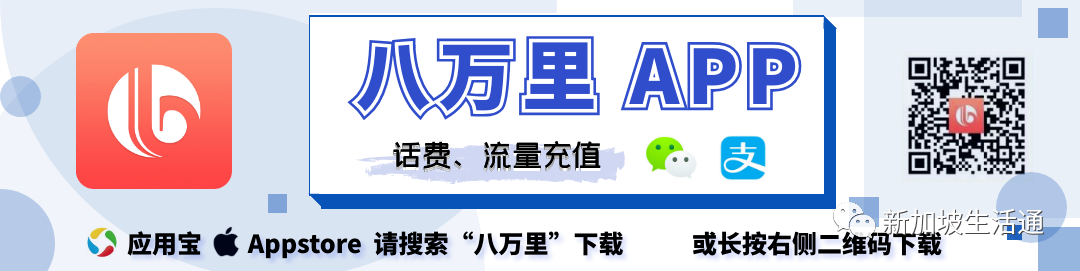 拥有百年历史的新加坡罗敏申百货清盘 办最后黑色星期五变现资产(新加坡公司清盘程序)