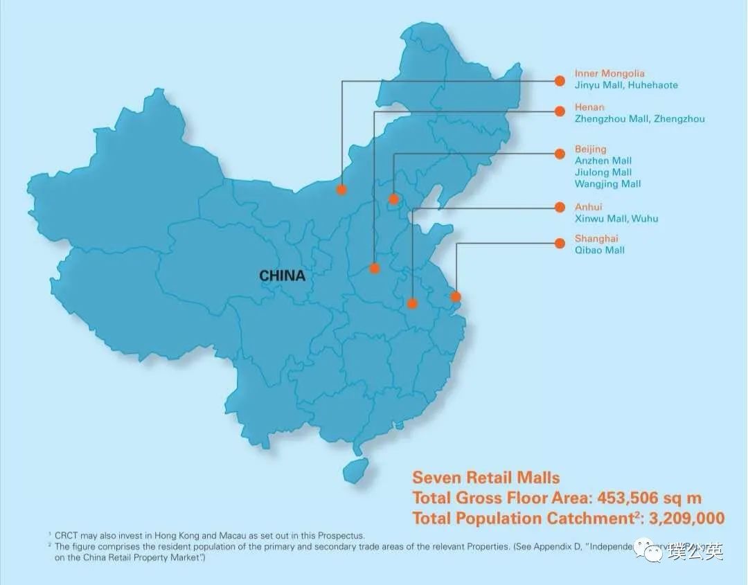 海外REITs观察 | 新加坡： 凯德商用中国信托（CRCT）的“危”与“机”。(新加坡轻资产公司)