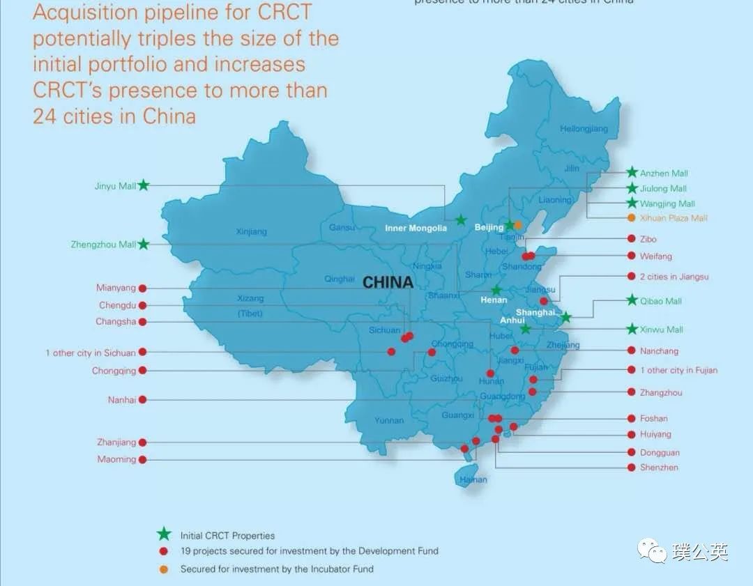 海外REITs观察 | 新加坡： 凯德商用中国信托（CRCT）的“危”与“机”。(新加坡轻资产公司)