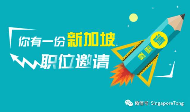 厉害了新加坡九龙会，慈善斋宴筹了100000新元！(新加坡公司晚宴视频)