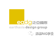 PAG读园 世界十大景观设计公司(新加坡东莞设计公司)