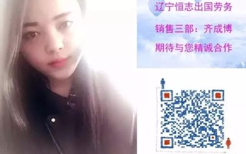 【出国劳务】新加坡诚聘！高薪资职位多，办理速度快，出国务工首选(新加坡公司薪水高)