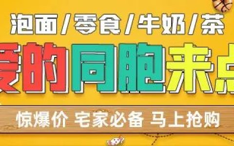 在柬择校–PISA排名世界第一的新加坡教育(新加坡视频建模公司)