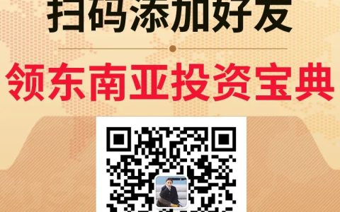 每日情报 | 华人李小冬成新加坡新首富，东京公寓租金持续上涨(新加坡sea公司市值)