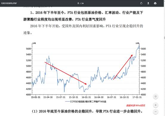 恒力股份百亿重组的哲学思辨：要现在还是要未来？(恒力集团新加坡公司)