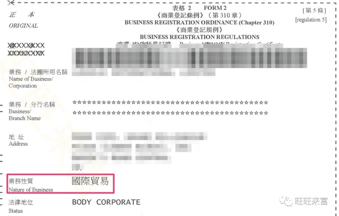 新加坡银行开户 vs 香港银行开户，优劣大比拼 & 常见问题(新加坡离岸公司银行)