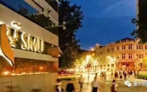活动 | 新加坡管理大学专业会计（MPA）财务大数据（MSA）硕士宣讲会(会计公司新加坡)