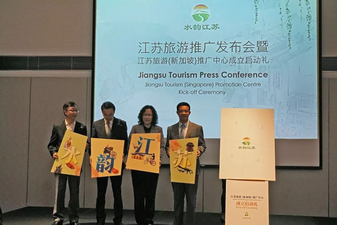 旅游界搞大事！中国最美省份在新加坡成立推广中心(新加坡华夏丰盛公司)