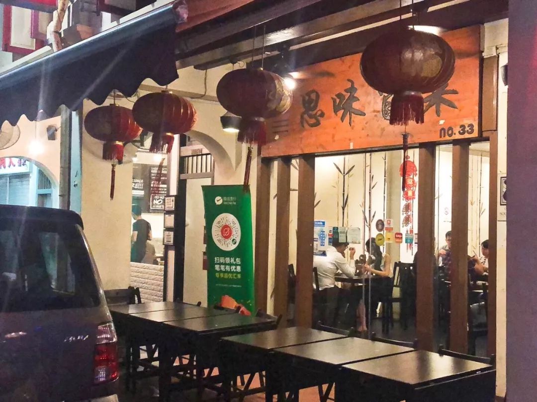 新加坡吃货狂欢节！大牌「火锅」独家优惠，一直吃一直爽！(公司聚餐新加坡餐厅)