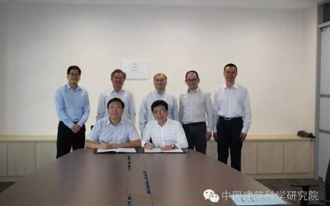 建研院西南分院与新加坡百思特建筑节能公司签署战略合作协议(新加坡建筑公司介绍)