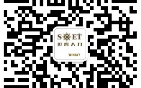 【海外观察】新加坡｜2022/2023年国家工资委员会指南发布及政府接受人力部1(新加坡公司薪资排名)