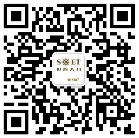 【海外观察】新加坡｜2022/2023年国家工资委员会指南发布及政府接受人力部1(新加坡公司薪资排名)