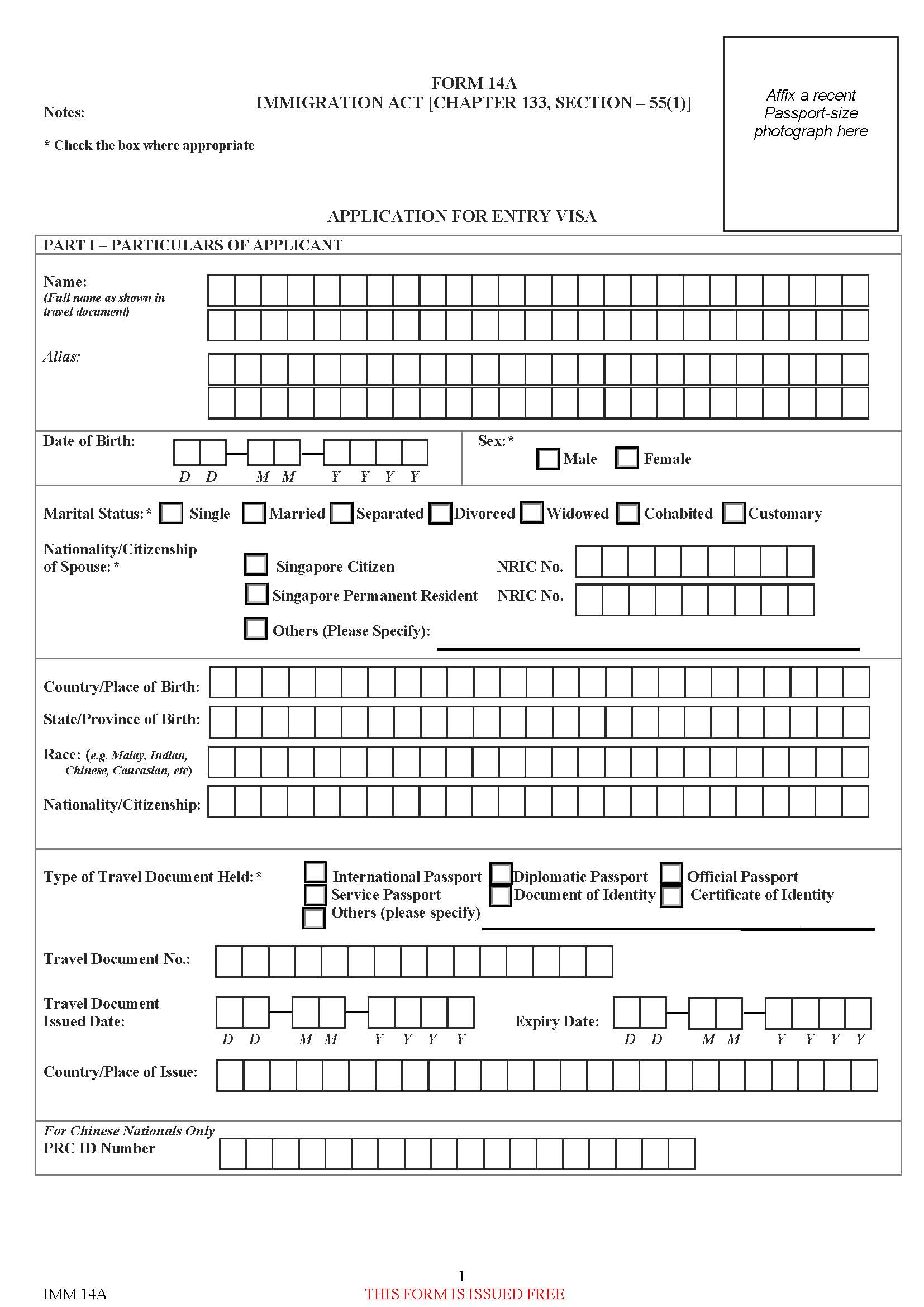 2021新加坡签证申请表填写样本及申请表下载(新加坡打印公司招聘)