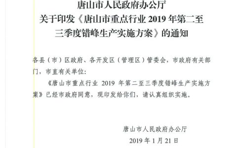 重磅！唐山铸造厂出大事！河钢拟收购塔塔东南亚钢铁！又一大钢厂启用机器人！(中天钢铁新加坡公司)